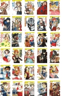 10歳までに読みたい世界名作（全30巻）