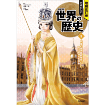 楽天市場】列強の通販