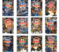 dショッピング |[新品]最強王図鑑シリーズ (全12冊) 全巻セット