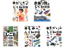 ゆるゆる図鑑　12冊セット ゆるゆる図鑑 12冊セット 本