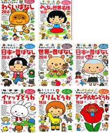 楽天市場 名作 よんでよんでの通販