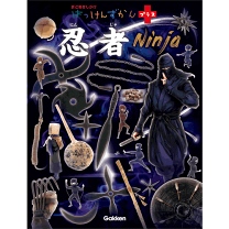 楽天市場】はっけん ず かん プラスの通販