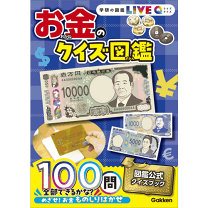 楽天市場】貨幣 図鑑の通販