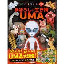 【中古】田沢湖まぼろしの魚クニマス百科／杉山秀樹編著／秋田魁新報社 Amazon.co.jp: クニマス百科 田沢湖まぼろしの魚 : 杉山 秀樹