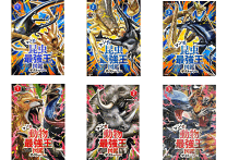 美品　最強王図鑑　12冊　セット　カバー新品 楽天市場】最強王図鑑 セットの通販