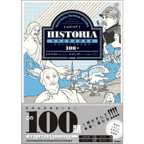 【中古】 入試精選問題集世界史 71opsXL4JTL.jpg