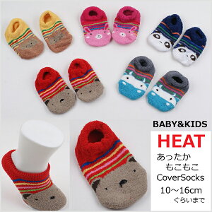 y1̔zHEAT[V[Yɂ Aj} ۂ\łɂ LbYJo[\bNX LbYtbgJo[ C 5color 10-12cm 12-14cm 14-16cm