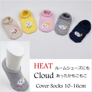 y1̔zHEAT[V[Yɂ NEh ۂ\łɂ LbYJo[\bNX LbYtbgJo[ C 5color xr[Jo[\bNX 10-12cm 12-14cm 14-16cm