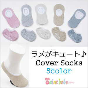 5color J[ۂ\łɂ LbY pXeJ[Jo[\bNX LbYtbgJo[ C14-16cm 16-18cm 18-20cm WjAJo[\bNX