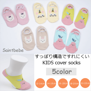 5colorZbg MangoJo[\bNX tbgJo[ C