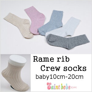 l킢uN[\bNX LbY C 5color xr[\bNX 10-12cm 14-16cm 16-18cm 18-20cm saintbebe \bNX WjA\bNX xr[\bNX