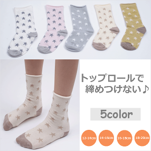 ߂Ȃgbv[X^[N[\bNX C5color 12-14cm 14-16cm 16-18cm 18-20cmy1̔zy[։zLbY\bNX xr[\bNX XN[\bNX