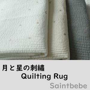 イブル シーツ - カーペット・ラグ・マット・絨毯の人気商品・通販 