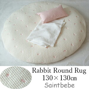 130×130cmEh}bg Rabbit LeBO􂦂邨Q}bg Cu QO xr[}bgxbhV[c uPbg \t@[Jo[ O}bgxr[}bg QpO M