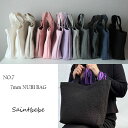 [5%OFFクーポン発行中]NO.7 マチ付き ヌビバッグ　キルティングバッグ　洗える!【送料無料!!】保育園　スクールグッズ 通園 通学 サブバッグ マザーバッグ　レッスンバッグ