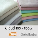 【送料無料】150×200(つなぎ目なし)洗えるキルティングマルチカバーラグマット cloudくも柄イブル15color