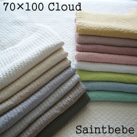 70×100 Babycloudくも柄イブル 15color 洗えるキルティングマルチカバーラグマットソファーカバー ラグマットベビーマット【送料無料】ベッドシーツ ブランケット ソファーカバー ラグマットベビーマット お昼寝用ラグ ギフト グレーラベンダー アイボリー