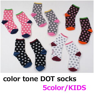 y1̔z5colorJ[gL[ghbg N[\bNX Cy[։zsaintbebe ؍q 12-14cm 14-16cm 16-18cm 18-20cm LbYWjA zCg