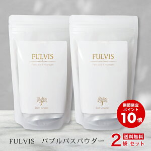 入浴剤 バスソルト 水素入浴剤の人気商品 通販 価格比較 価格 Com