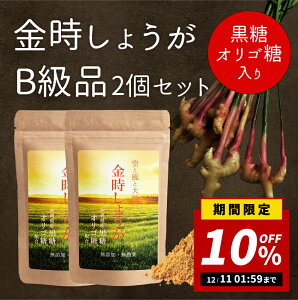 y10OFF!!2{P!yVSSzy߂Ⴂ܂Bizy_EYzI   IS 100g 2Zbgyz 傤 IpE_[ 傤pE_[ 