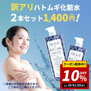 �y�󂠂�z�����ȑ�e��950mL�S�g�������ϐ��� 2�{�Z�b�g Ururun Beaute �n�g���M×�{�^�j�J�����ϐ� 950mL�y���������z�V�R�A���R�� �͂Ƃނ����ϐ� �n�g���M�G�L�X �n�g���M ���N�C�j�� ��e�� 