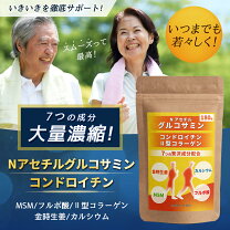 楽天市場】潤腰の通販