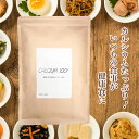 【国産】発酵L型乳酸カルシウム 400g 【送料無料】L型発酵乳酸カルシウム 妊婦 成長 身長 簡単 吸収しやすい 豆乳 ミルク 水溶性 日本製 偏食 元気 骨 歯 粉末 無添加 栄養補給 味噌汁 離乳食 健康食 サプリ