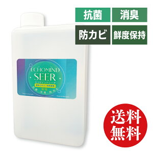 yRہELzECHO MIND SEERiGR }Ch V[Aj 1,000mL yzmAR[ ۃXv[ lߑւ qǗ L hJr Nxێ { ރGLX