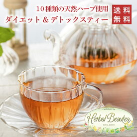 楽天市場 デトックス ハーブティーの通販