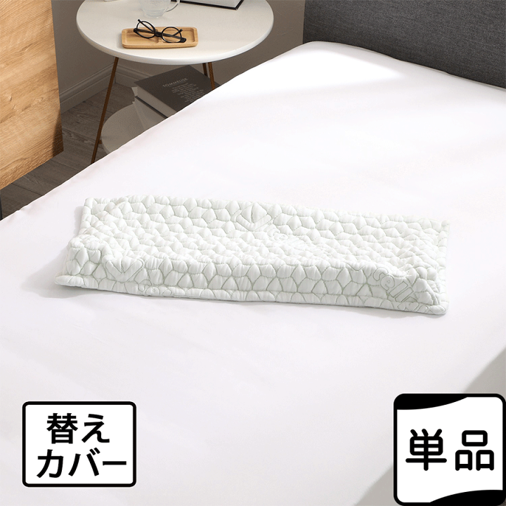 楽天市場】セルプール “フォー・ユア・ ネック・ピロー” 専用ビキニ