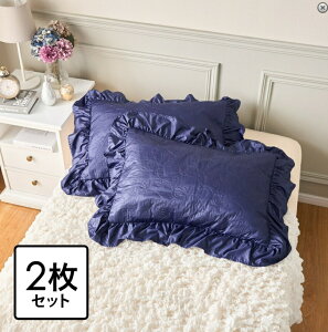 nishikawa 西川 四色 除湿・消臭・防カビ・抗菌 ローズ刺しゅう ピローケース同色2枚組 シェルピンク スミレ ネイビー シャンパン ポリエステル100% 約65×45cm 洗濯機可 中国製