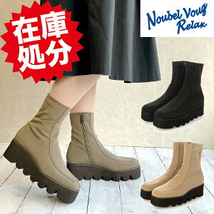 yʉiIizTVʔ̂őlC Noubel Voug Relaxik[x H[O bNXj k[xH[ObNX CE1688 fB[X u[c EFu\[ t@Xi[   