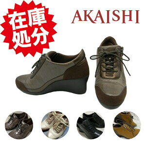 yʉiIizTVʔ̂őlC AKAISHI AJCV A[`tBb^[ RtH[gV[Y EH[LOXj[J[g[EH[LOV[Y Xj[J[ [XAbv C O