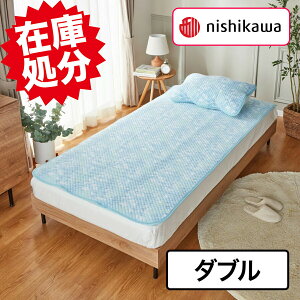 nishikawa 西川 抗菌&洗える 爽やかオンザガーゼ コットン ポコポコ敷きパッド <シングル> ブルー ピンク 約140×205cm  洗濯機可 中国製
