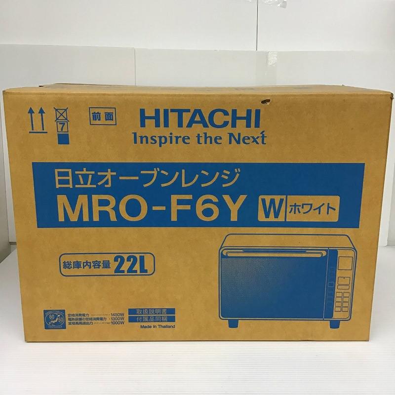 日立 HITACHI MRO-F6Y オーブンレンジ 1段オーブンタイプ ホワイト 10012247 98％以上節約 2020年製 22L