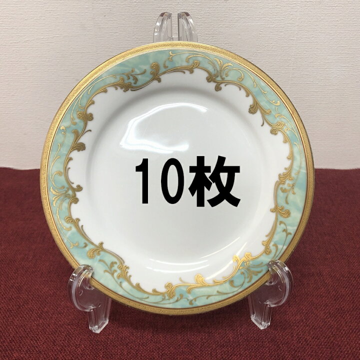 楽天市場】【中古】Noritake ノリタケ 23cm プレート 10枚セット 1524 