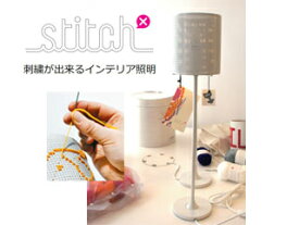 【未使用品】【送料無料】ELUX ( エルックス ) STITCH ステッチ テーブルランプ スウェーデン 刺しゅうでオリジナルデザインに 北欧 MARKSLOJD マークスロイド LED/電球型蛍光灯使用可 シェード 付き スタンド 直径14cm 高さ52cm