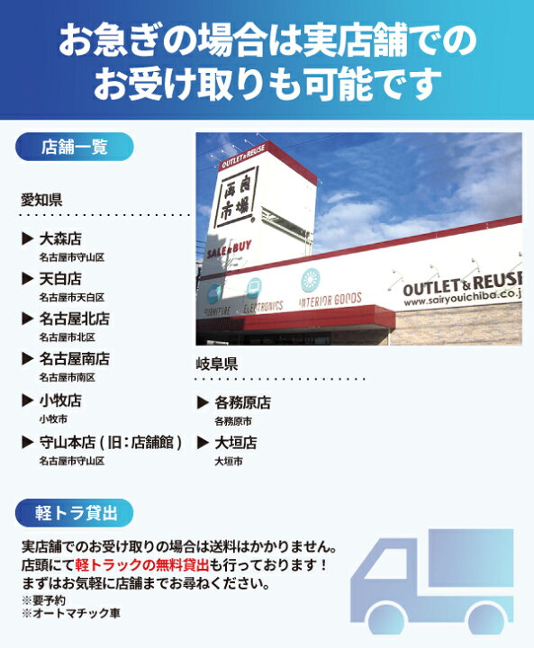 楽天市場】【愛知・岐阜一部地域送料無料】国内メーカー 家電3点セット 