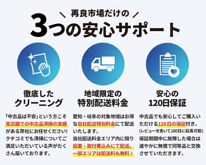 楽天市場】【愛知・岐阜一部地域送料無料】国内メーカー 家電2点セット 