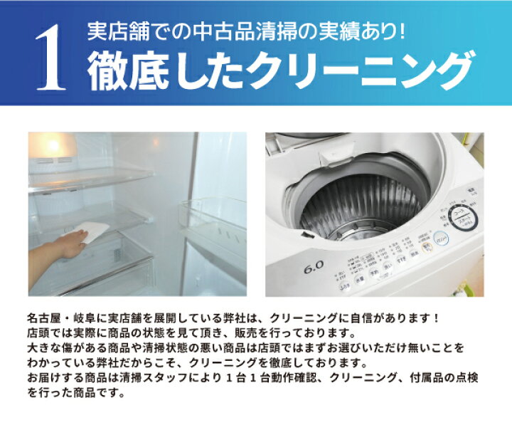 楽天市場】【愛知・岐阜一部地域送料無料】国内メーカー 家電2点セット 