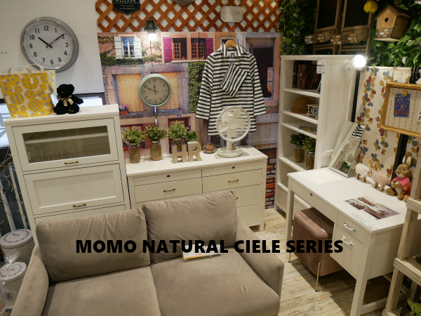 楽天市場】【中古】momo natural ( モモナチュラル ) / CIELE シェル
