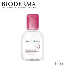 【クーポン配布中】BIODERMA ビオデルマ　サンシビオ H2O(エイチツーオー)D 100ml ビオデルマ 　メイク落とし　クレンジング　ふき取りクレンジング　保湿　肌ケア　メイク　弱酸性　オイルフリー　ふき取りウォーター