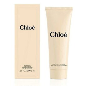 【クーポン配布中】Chloe(クロエ) パフューム ハンドクリーム 75ml　誕生日　ギフト　プレゼント　クリーム　保湿　香り　ハンド　プチギフト　定形外郵便送料無料