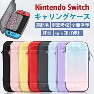 スイッチ ケース かわいいの人気商品 通販 価格比較 価格 Com