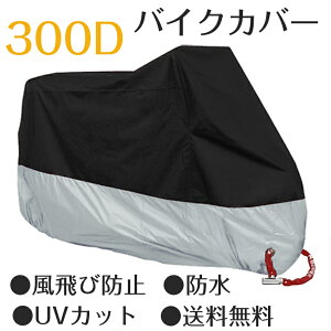 oCNJo[ UVJbg 300D CJo[ Jo[ ȈՖhJo[ H h t XN[^[ ΂Ȃ v t XN[^[ ^ ^ ΂Ȃ іh~ v {fBJo[ ԑ̃Jo