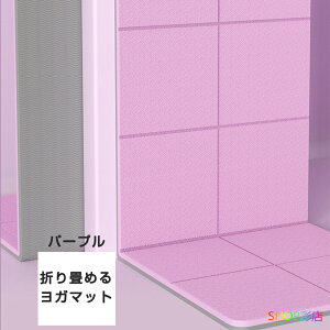 ySiΏ213OFFN[|zzz K}bg ܂肽 6mm ܂肽߂ 185*61*0.6cm GNTTCY}bg Xgb` tBbglX g[jO eBsX ܂肽 }bg _CG