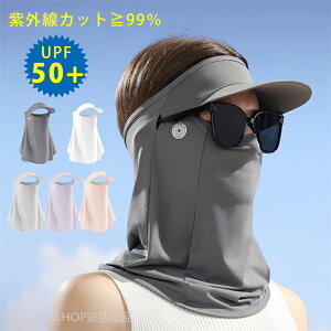 tFCXJo[ ڐG⊴ Lbv uv St fB[X UPF50+ jO Xq O΍ Ăh~ UVJbg lbNJo[ tFCXK[h uv}XN Ђ ] ΂Ȃ 悯Xq 