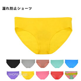 【まとめ買い専用URL】 ショートパンツ レディース 生理用 水着漏れ防止インナーパンツ ジュニア プール 水遊び ベビーパンツプール専用 防水漏れ防止 繰り返し使用