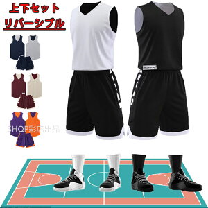 【全品対象2個で13%OFFクーポン配布中】 ユニフォーム バスケット 上下セット メンズ レディース 子供 ジュニア リバーシブル チーム 部活 バスケウェア おしゃれ タンクトップ メッシュ シ