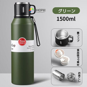  t ۗ ۉ Rbv Wt  600ml 800ml 1000ml 1500ml ڂȂ  R[q[ Xgbvt   XeX LbY l X|[c{g oR AEghA sN